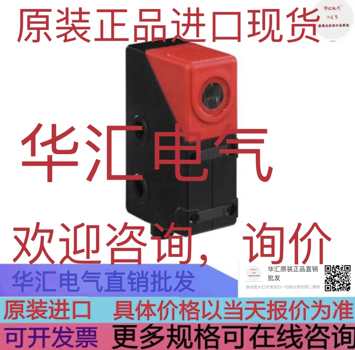 KRTM20B/2.5121-S12 原装KRTM3B/6.1121-S8 劳易撤现货询价