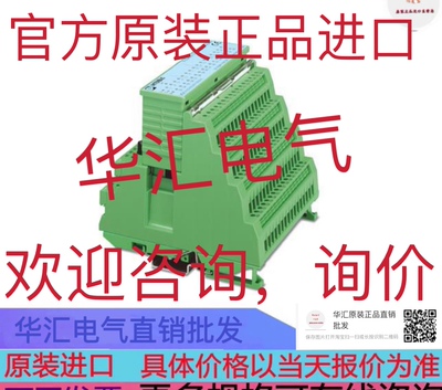 IBS RT 24 DI 16-T 2753591  IBS RBC RT-KONFEK-T 2753627 询价