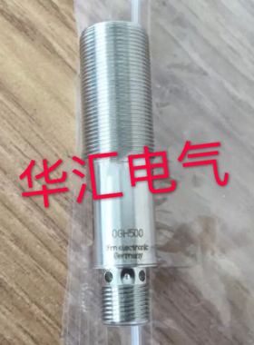 询价OGH500 OGT500 OGH200 OGP500 OGP200 OGT200 OGE500 OGS500