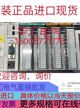 FP2-PSA2/C2/X32D2/Y16T/PP22/PP42/Y32T/DA4/AD8VI/BP09原装询价