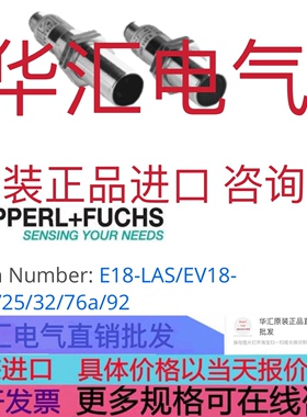 87801 OBS4000-18GM60-E5-V1 253602 E18-LAS/92 原装询价