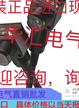 42EF-P2MPB-F4 原装进口42EF-P2RJB-G4罗克伟尔AB光电传感器询价
