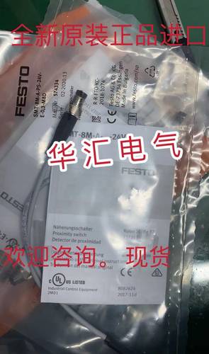 D-M9PV原装1059738 MZC1-2V2PS-KU0 1029845 MZ2Q FFUE-0510 询价
