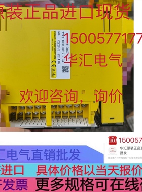 FANUC发那科IO模块A03B-0807-C104 AID16D 原装现货询价