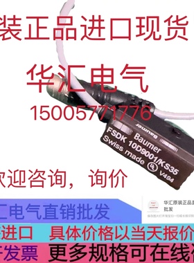 FVDK 10P82/404830 FVDK 10P82Y0 原装WEST P6100-4500122 询价