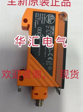 原装OB5033 OBF500 OBF501 OBF502 OBF503 OBF504易福门现货询价
