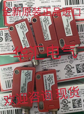 HT3C.S/6G-M8原装PRK3CL1.T3/4T-M8 RK46C.DXL3/4P 劳易澈询价