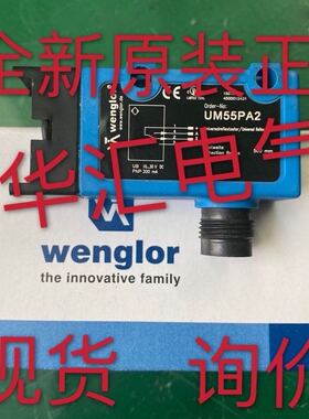 原装现货威格勒UM55PA2, UMD402U035, WM03NCT2, WM03PCT2询价