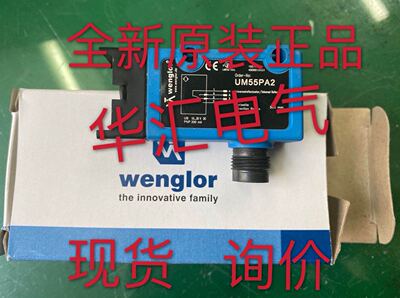原装现货威格勒UM55PA2, UMD402U035, WM03NCT2, WM03PCT2询价