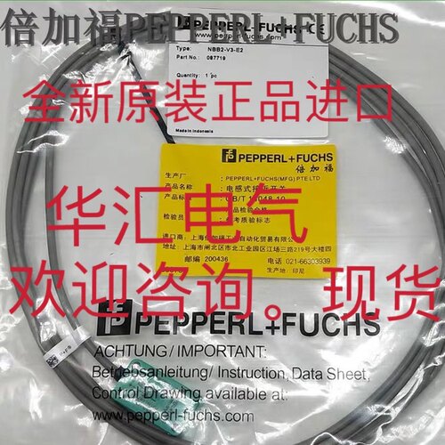 OGUM 030P8001/S35L SOEG-RTH-Q20-PP-S-2L-TI BOS18M-PA-PR20-S4