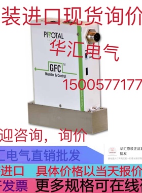 pivotal GFC-LP-X-PS03-001L-D6-C-V-AB-XXXX 原装询价