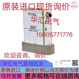 pivotal GFC-LP-X-0121-500C-01-C-V-AB-XXXX SIH4 500SCCM 询价