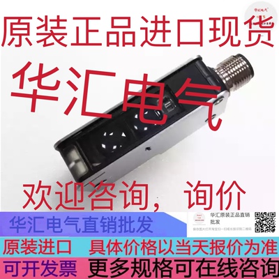 X07.98231-0183 LT66-4125-A 268885 原装进口倍加福现货询价