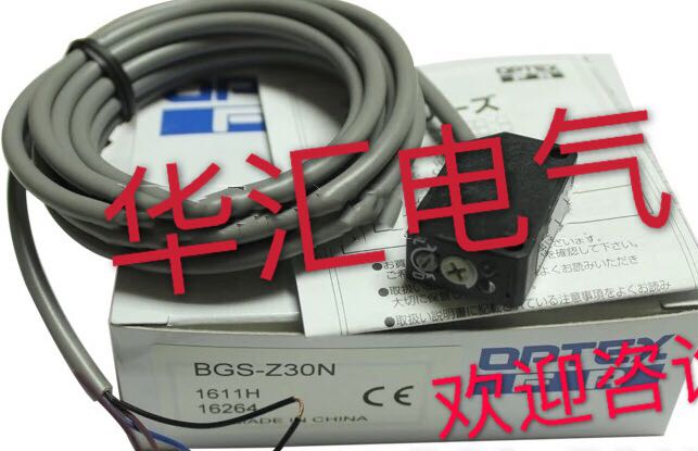 询价BGS-Z10N BGS-S08N BGS-2S30N 2S15N S30N ZL30N ZM30NZ30