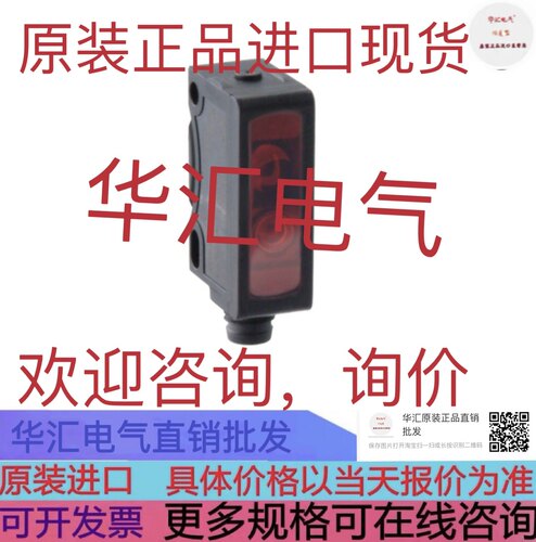 罗克韦尔开关42JT-E2EZB1-A2 -B2LAT1-F4 -P2MPA2-F4原装询价