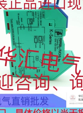 进口KG30-R/EX 原装倍加福PEPPERL FUCHS 现货24V-DC D641601询价