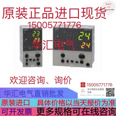 AZBIL SDC35 C35TCDUA1200 原装AZBIL SDC45 C45A2A2C000300 询价