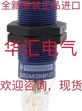 XUB0AKSNL5T XUC8AKSNM12 XUM2ANCNL2现货XUVA1515PANM8原装询价