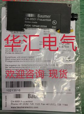 原装NI4-M12-VP6X FO-MI-UNP6X GHMT30T-D1M-E6PN6/2M-FRRW 询价
