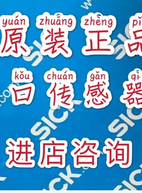 全新邦纳PD49VP6C300Q BU430U Q45BW22DXQ1 Q85BB62LP 传感器议价