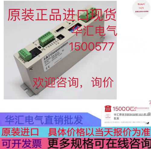 IAI PCON-CA-42PI-PLN-5-0 IAI PCON-CB-56PWAI-EP-0-0 原装询价