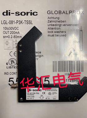 德硕瑞光电开关OGL50/31P6L-RIBS/PE OGL50/31P6L-RIBS 询价