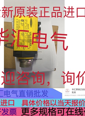 美国邦纳BANNER原装进口光电开关SMI912FQD现货VALU-BEAM询价1