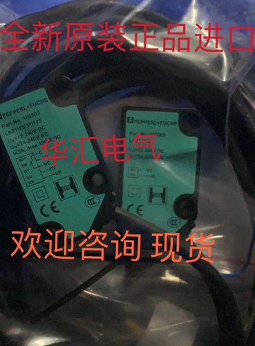 RL31-54/73C/136 OBT300-F3-E0-V3 OBS2000-F3-E2-V3现货原装询价