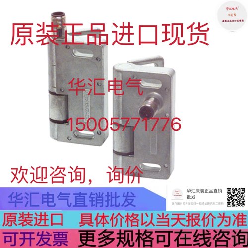 原装议价邦纳BANNER门开关传感器SI-HG80DQD连接线MQEAC-406