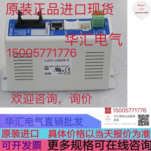 SMC LECP6P1-LEBQA50M-50 SMC LECP6N3-LEFB32T-300 原装询价