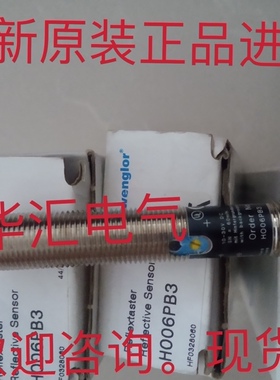 威格勒HN55PA3  LM89PA2  LK89PA  H006PB3 XW100PA3 YX12PA7议价