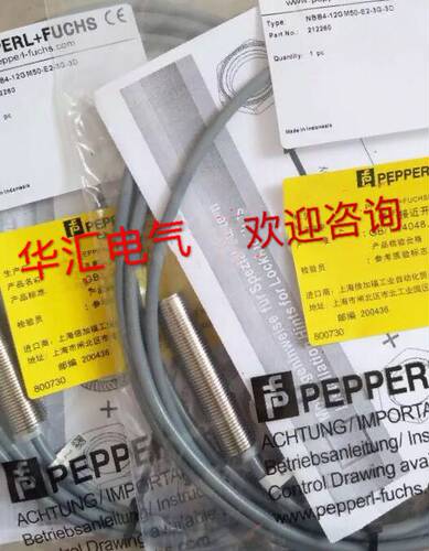 倍加福电感式接近开关询价