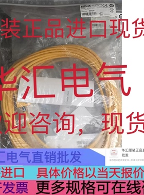 PSENCS4.1M12/8-0.15M 541159 PSEN2.1-10 512110 原装询价