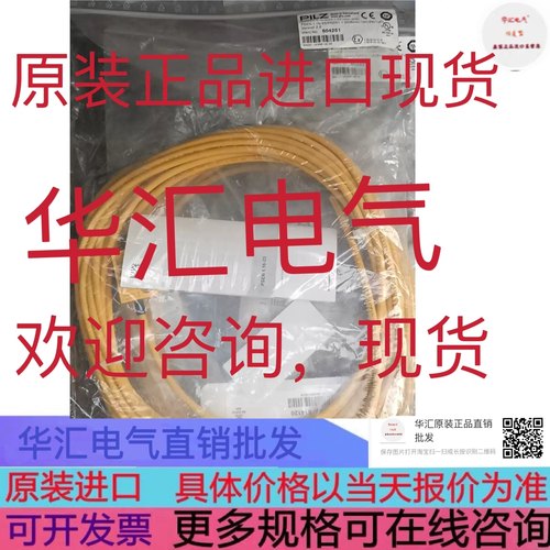 WAKS12-10/S366/S2684 PSEN1.1-20 514120 V1.0 原装询价