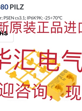 PSENMA1.4P-52 506309 V1.0 原装询价 PSEN1.1-20 514120 V1.0