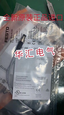 SIP10-C2询价BCC R08RR01-PSM80C-EP00.2-GS49 QS18VN6CV45-65835