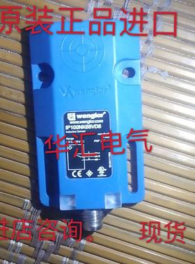 现货IM060NM60VB8 IP100NK68VB8 IP100NK68VD8威格勒传感器询价