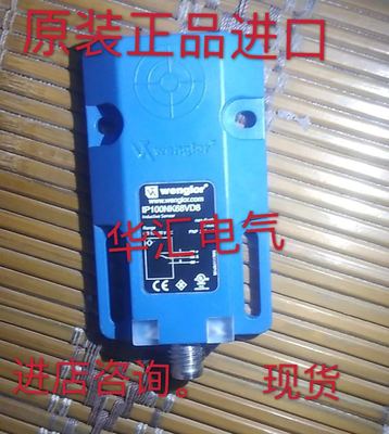 现货IM060NM60VB8 IP100NK68VB8 IP100NK68VD8威格勒传感器询价