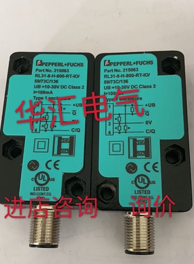 现货RLK28-55-Z/31/116RL29-55/73C/136 RL28-8-H-2000-IR/47/105