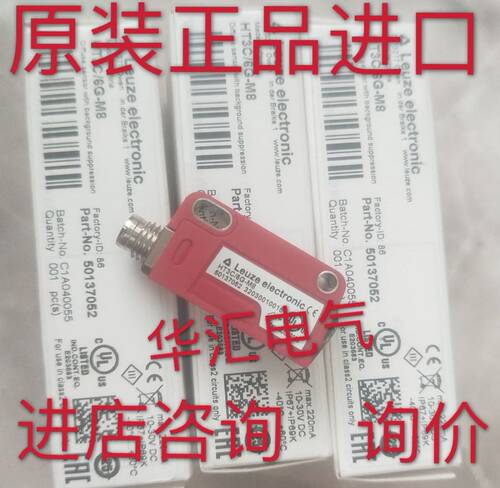 原装HT10L1.3/L66-M12 HT46CI/4P KRTM21M-09.PL3/42-M12 询价