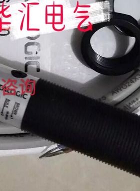 全新帝思DATALOGIC光电开关S5-5-L2-92 SR21-IR S10-5-C30-92询价