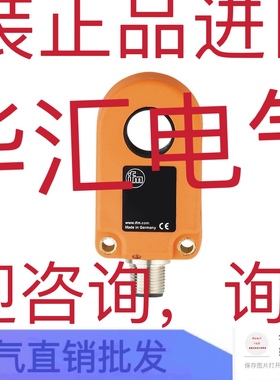 德国易福门环形传感器17R208 原装进口 I7R208  现货询价