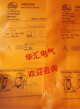 ifm 传感器O7H213 O7P200 O7P201 O7P202 O7P203 O7P205 现货询价