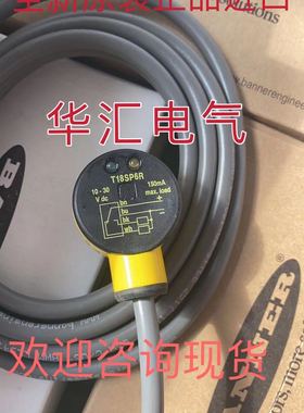 全新原装QS18VP6R T18SN6R T18SN6RQ SM312FPQD SM2A31RQD 询价