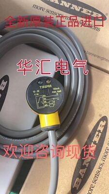 全新原装QS18VP6R T18SN6R T18SN6RQ SM312FPQD SM2A31RQD 询价