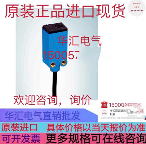 GE6-N4111 WTB4-3P2192 WS100-D1032S02 WE100-N1432S02 原装询价