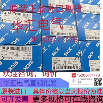 WTB9-3N1161 WTB9-3P1161 原装WL9-2P031S13 WL4S-3P3132 询价