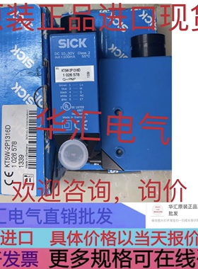 KT5W-2P1116D 原装KT5W-2N1316D 色标KT5G-2P1112询价KT5G-2N1111