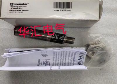 德国传感器光电开关询价