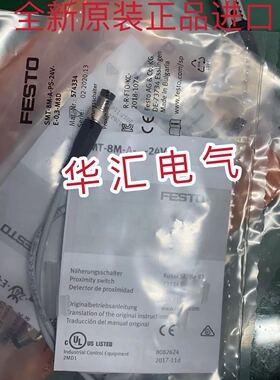 CMPS SH-PO 173210 SME-10-KL-LED-24 询价 SMT-8-PS-S-LED-24-B
